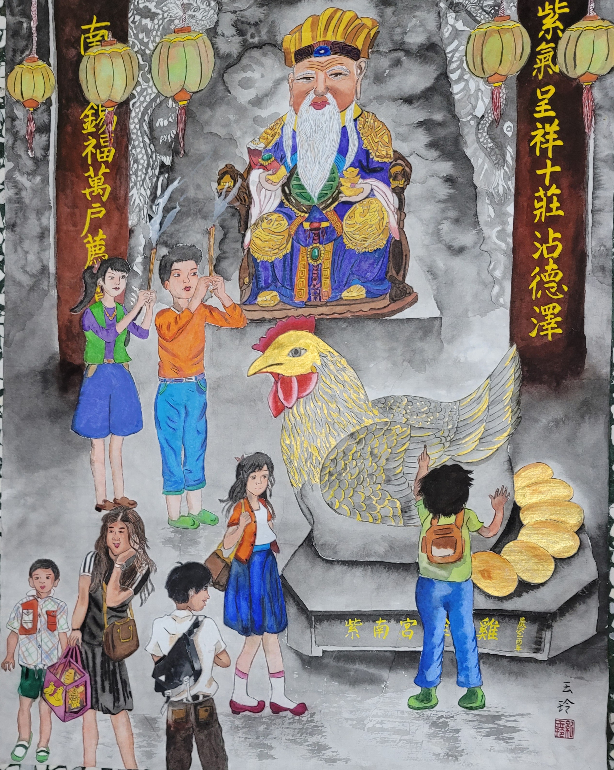 紀玉玲 竹山風情.jpg